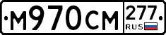 %D0%9C970%D0%A1%D0%9C277