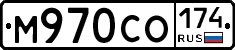 %D0%9C970%D0%A1%D0%9E174