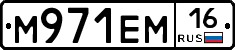 %D0%9C971%D0%95%D0%9C16