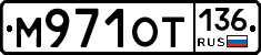 %D0%9C971%D0%9E%D0%A2136