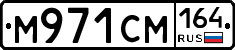 %D0%9C971%D0%A1%D0%9C164