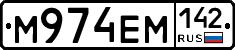 %D0%9C974%D0%95%D0%9C142