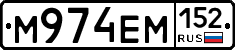 %D0%9C974%D0%95%D0%9C152