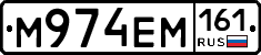 %D0%9C974%D0%95%D0%9C161
