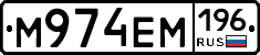 %D0%9C974%D0%95%D0%9C196