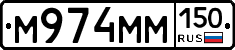 %D0%9C974%D0%9C%D0%9C150