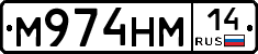 %D0%9C974%D0%9D%D0%9C14