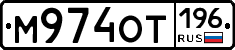 %D0%9C974%D0%9E%D0%A2196