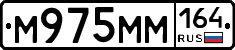 %D0%9C975%D0%9C%D0%9C164