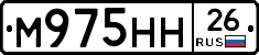 %D0%9C975%D0%9D%D0%9D26