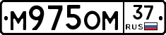 %D0%9C975%D0%9E%D0%9C37