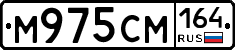 %D0%9C975%D0%A1%D0%9C164
