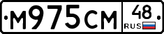 %D0%9C975%D0%A1%D0%9C48