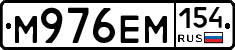 %D0%9C976%D0%95%D0%9C154