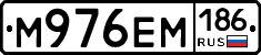 %D0%9C976%D0%95%D0%9C186