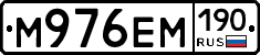 %D0%9C976%D0%95%D0%9C190