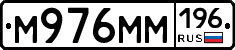 %D0%9C976%D0%9C%D0%9C196