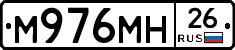 %D0%9C976%D0%9C%D0%9D26