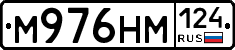 %D0%9C976%D0%9D%D0%9C124