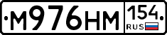 %D0%9C976%D0%9D%D0%9C154