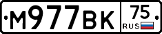 %D0%9C977%D0%92%D0%9A75