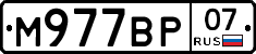 %D0%9C977%D0%92%D0%A007