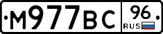 %D0%9C977%D0%92%D0%A196