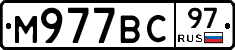 %D0%9C977%D0%92%D0%A197