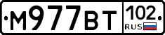 %D0%9C977%D0%92%D0%A2102