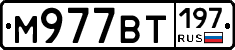 %D0%9C977%D0%92%D0%A2197