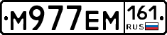 %D0%9C977%D0%95%D0%9C161
