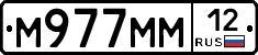 %D0%9C977%D0%9C%D0%9C12
