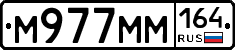 %D0%9C977%D0%9C%D0%9C164