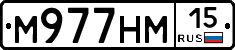 %D0%9C977%D0%9D%D0%9C15