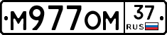 %D0%9C977%D0%9E%D0%9C37