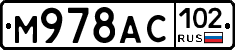 %D0%9C978%D0%90%D0%A1102