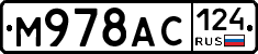 %D0%9C978%D0%90%D0%A1124