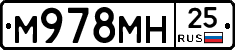 %D0%9C978%D0%9C%D0%9D25