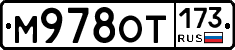 %D0%9C978%D0%9E%D0%A2173
