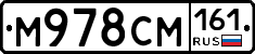 %D0%9C978%D0%A1%D0%9C161