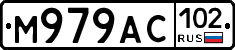 %D0%9C979%D0%90%D0%A1102