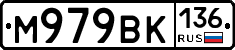 %D0%9C979%D0%92%D0%9A136