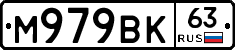 %D0%9C979%D0%92%D0%9A63