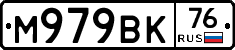 %D0%9C979%D0%92%D0%9A76
