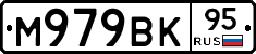 %D0%9C979%D0%92%D0%9A95