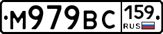 %D0%9C979%D0%92%D0%A1159