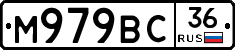 %D0%9C979%D0%92%D0%A136