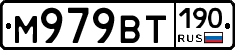 %D0%9C979%D0%92%D0%A2190