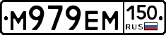 %D0%9C979%D0%95%D0%9C150