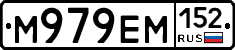 %D0%9C979%D0%95%D0%9C152